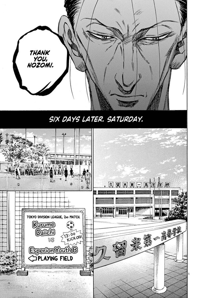 Ao Ashi, Chapter 59 image 05